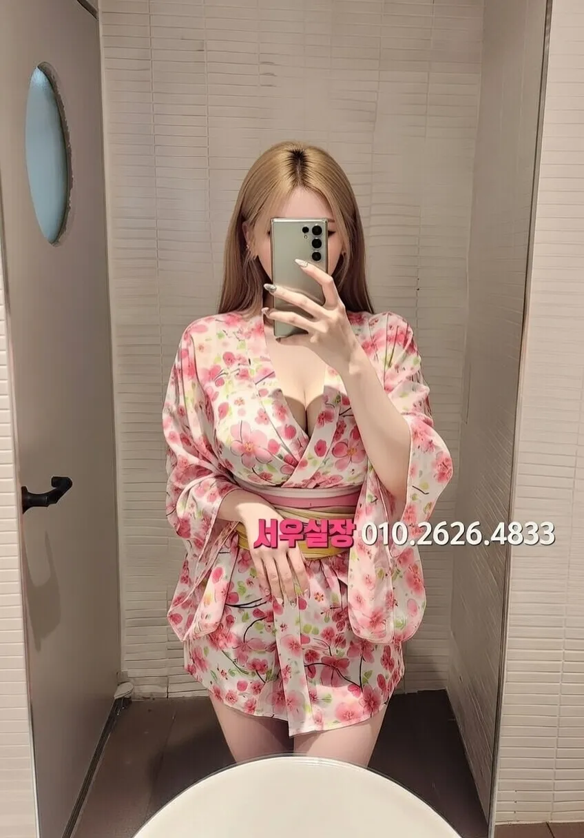 객사 미러룸 프리미엄 라인업 32번 프로필