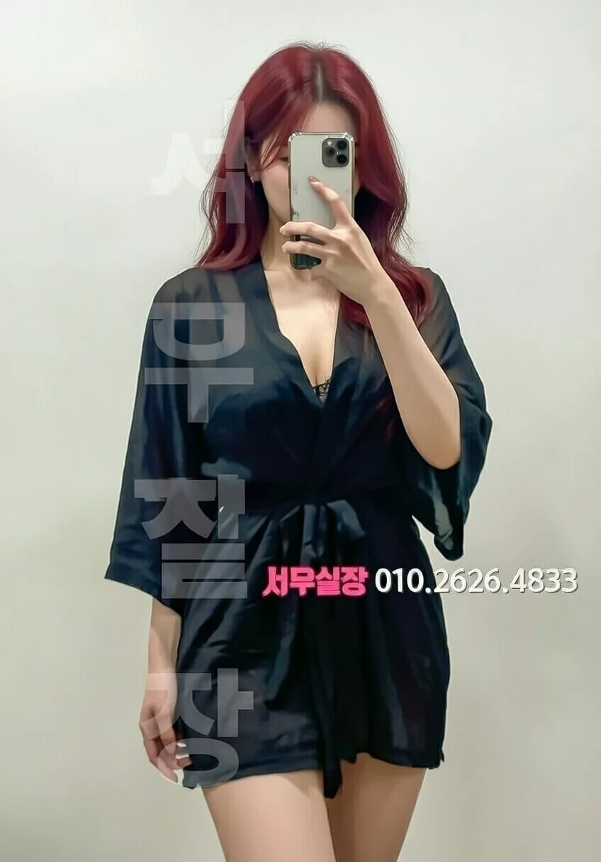 객사 베트남노래방 프리미엄 라인업 5번 프로필