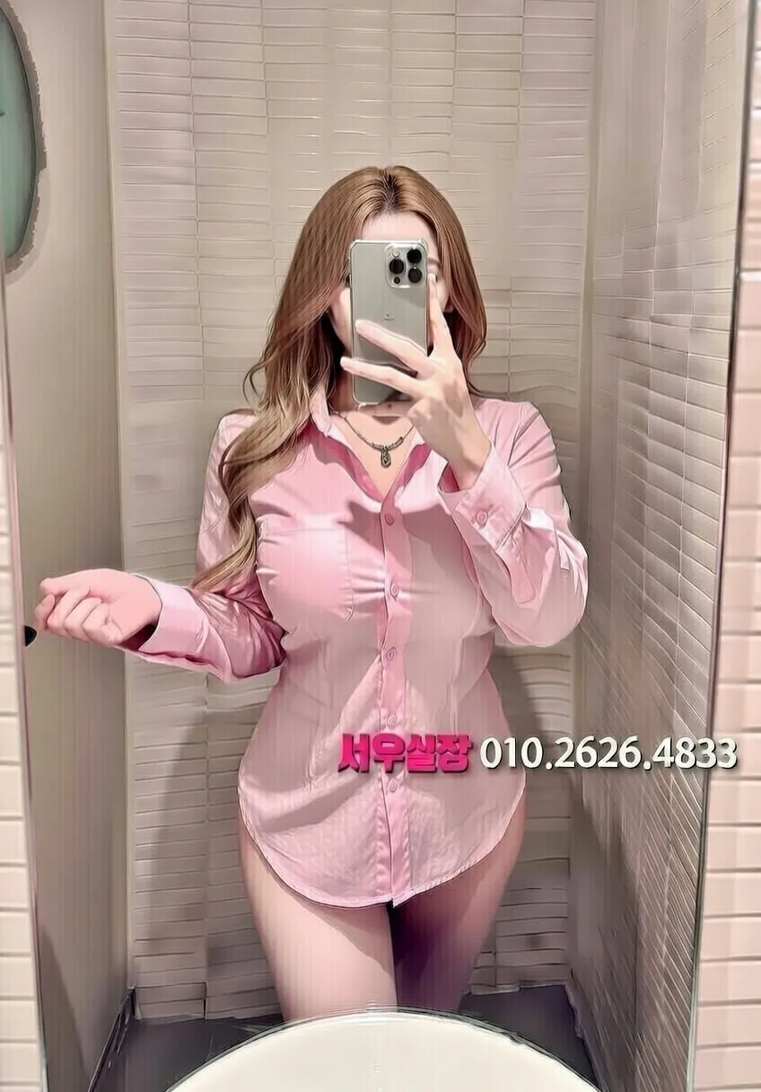 객사 풀싸롱 추천 및 검증된 최상급 프리미엄 업소 스크린샷