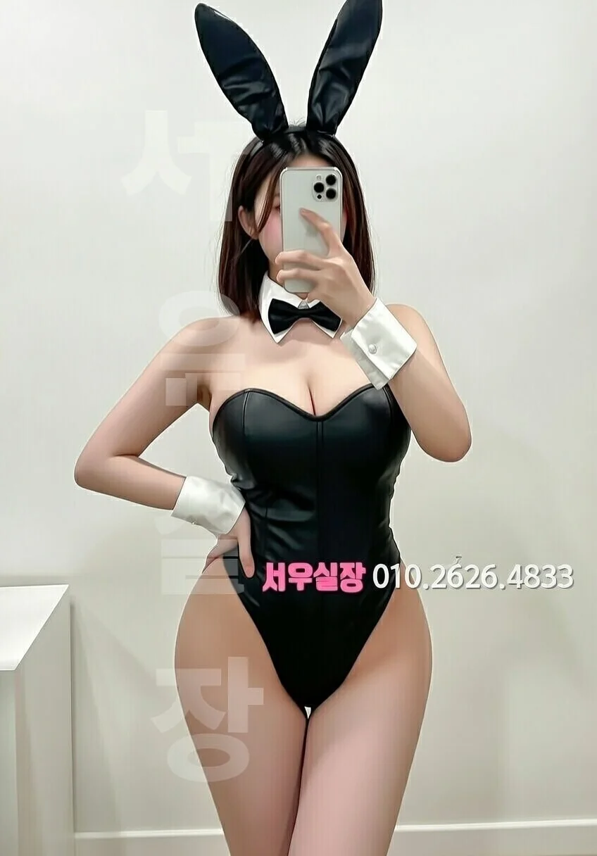 객사 쩜오 프리미엄 라인업 29번 프로필