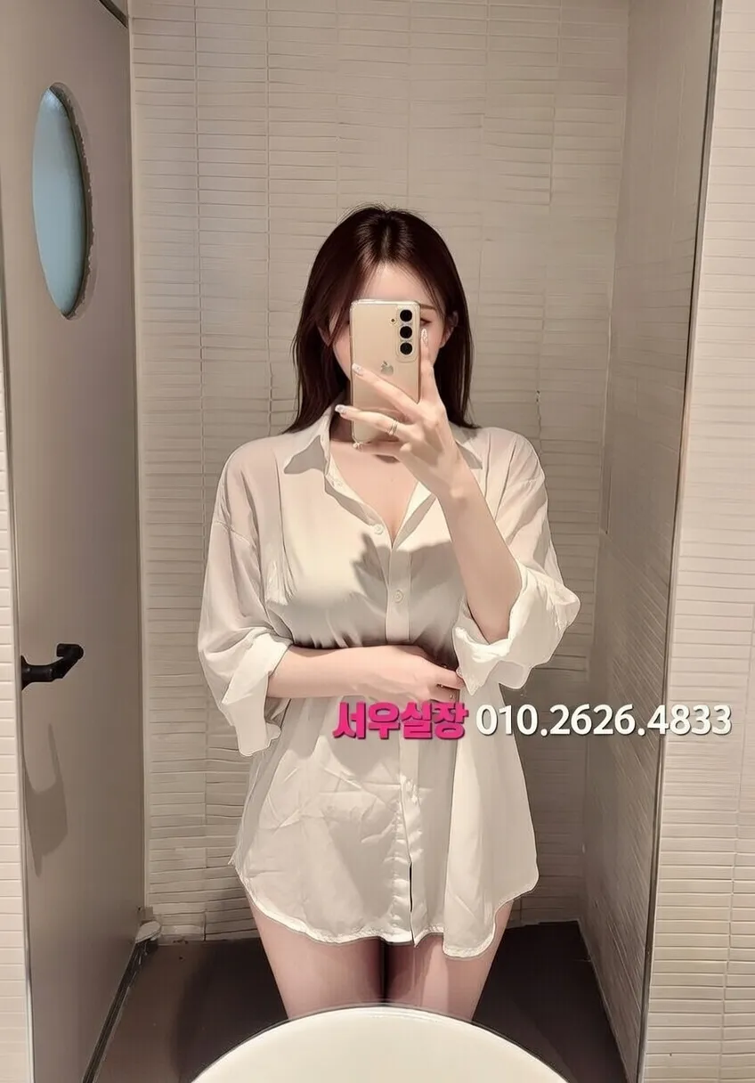 객사 스탠드바 프리미엄 라인업 29번 프로필