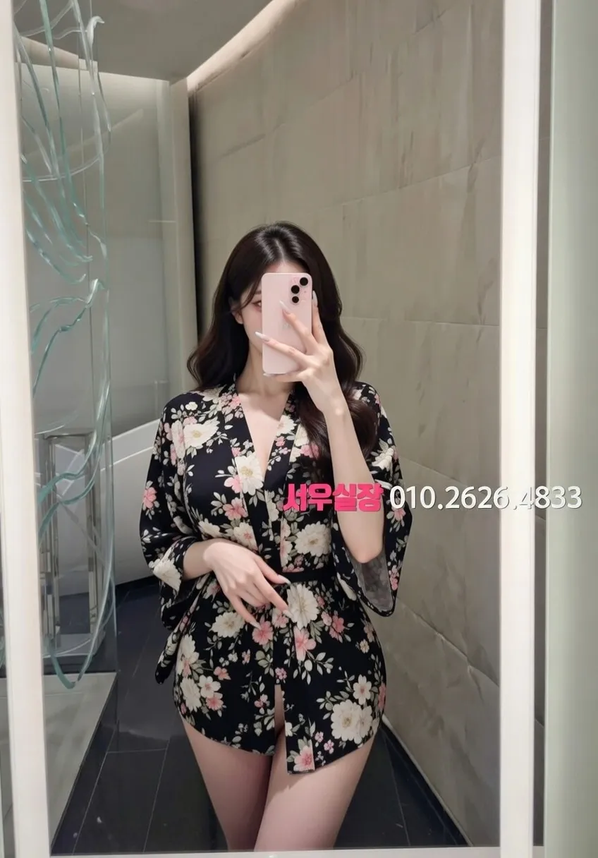 객사 미러룸 프리미엄 라인업 11번 프로필