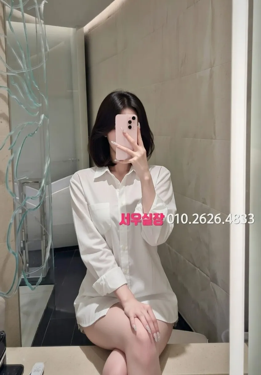 객사 미러룸 프리미엄 라인업 31번 프로필