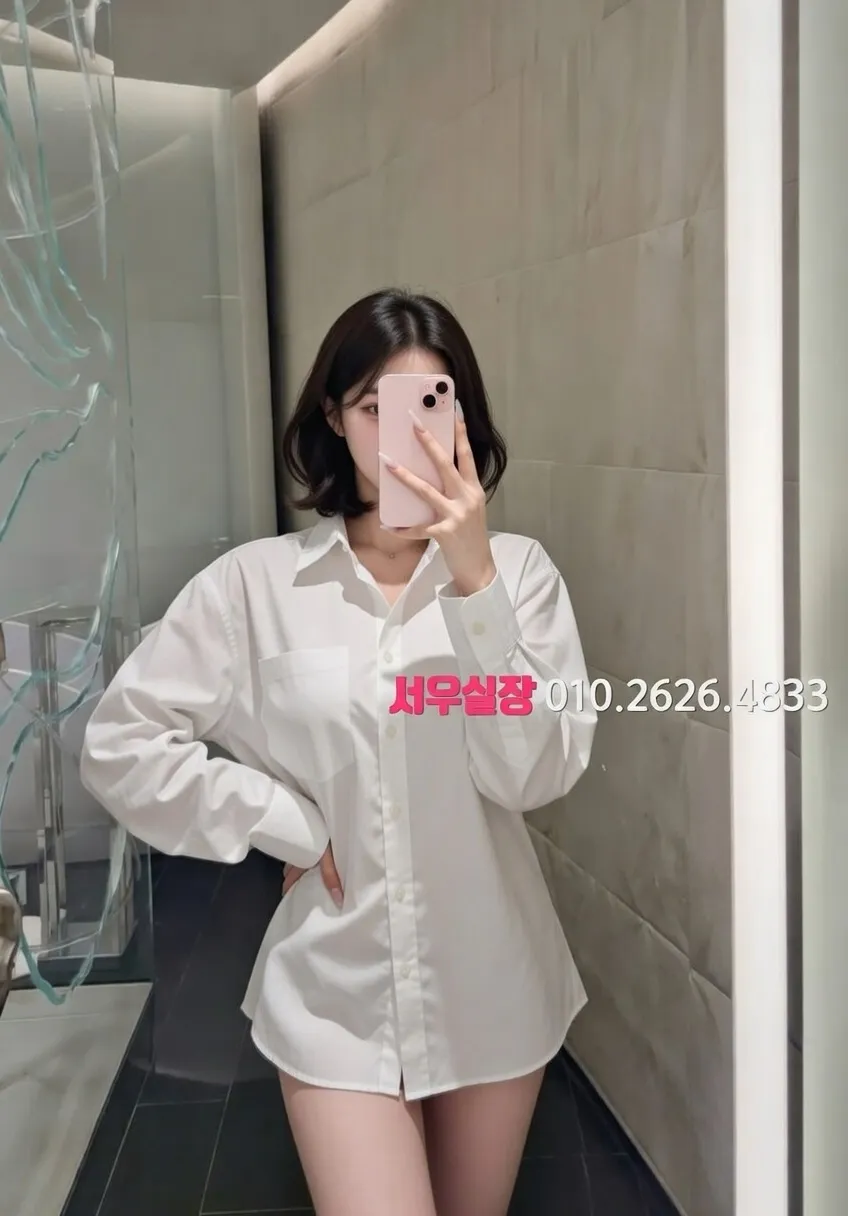 객사 미러룸 프리미엄 라인업 3번 프로필