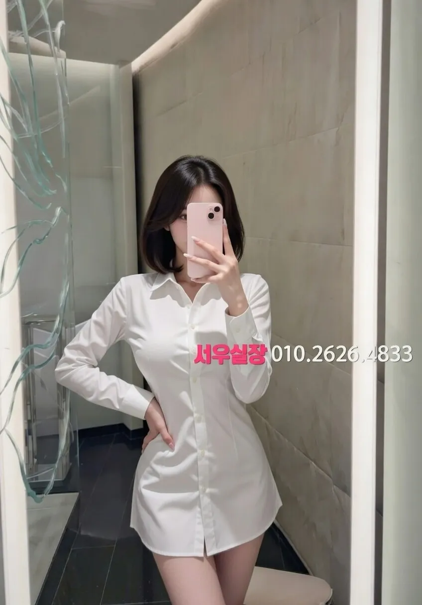 객사 다국적 추천 및 검증된 최상급 프리미엄 업소 스크린샷