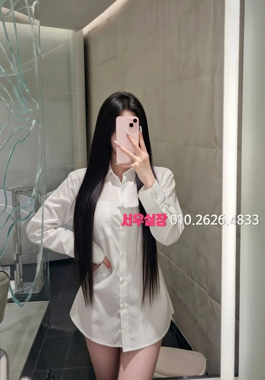 객사 쩜오 추천 및 검증된 최상급 프리미엄 업소 스크린샷