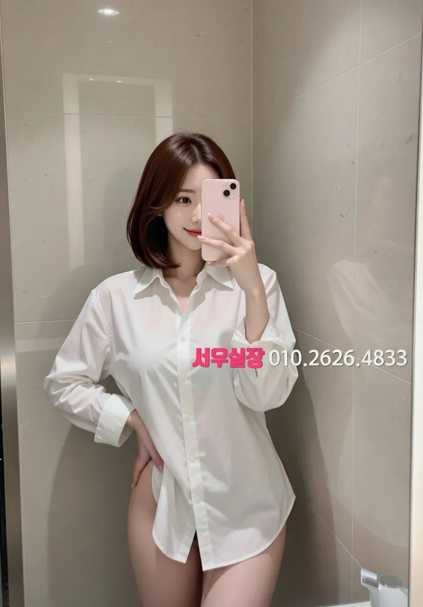 객사 미러룸 프리미엄 라인업 14번 프로필