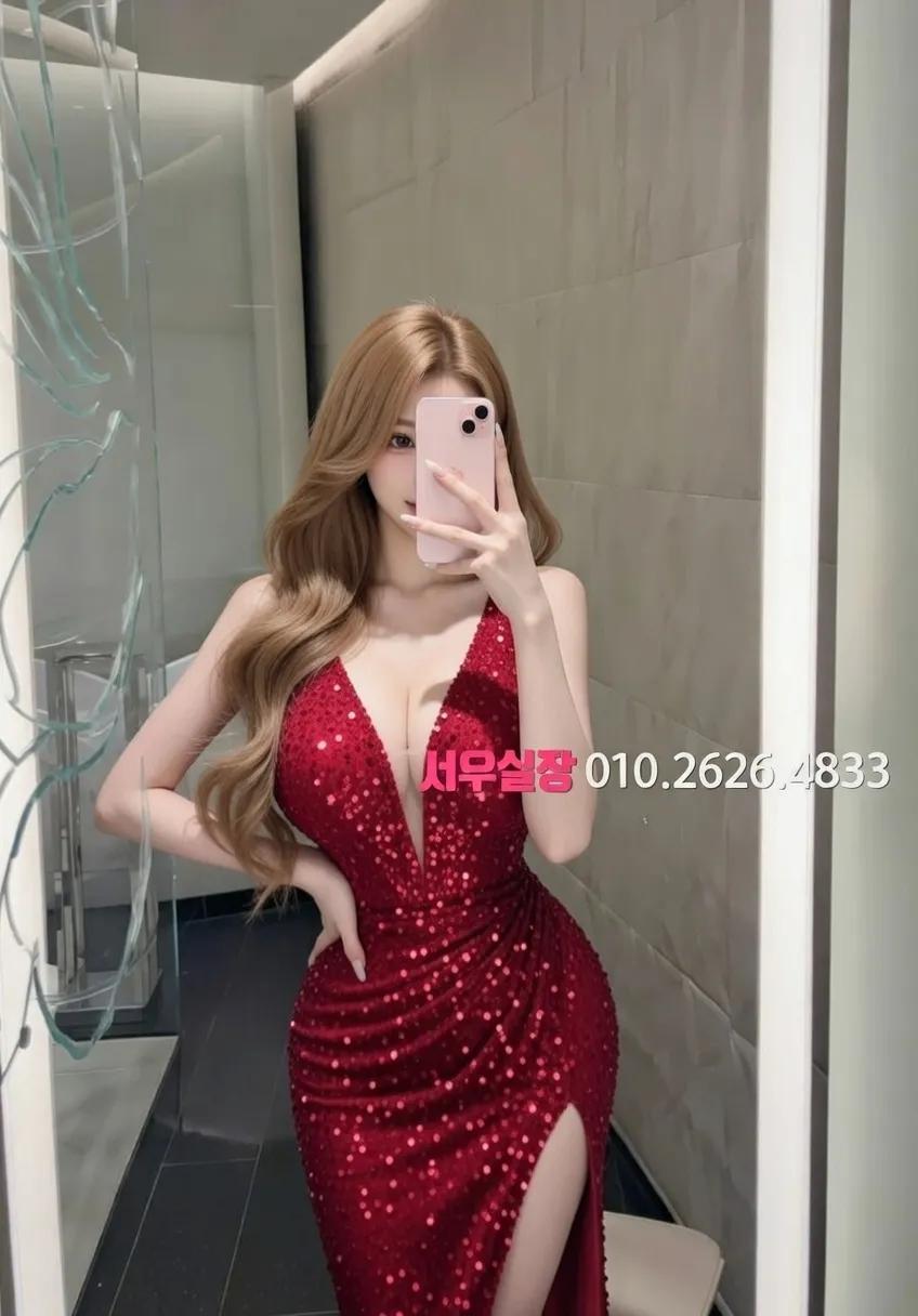 객사 스탠드바 프리미엄 라인업 25번 프로필