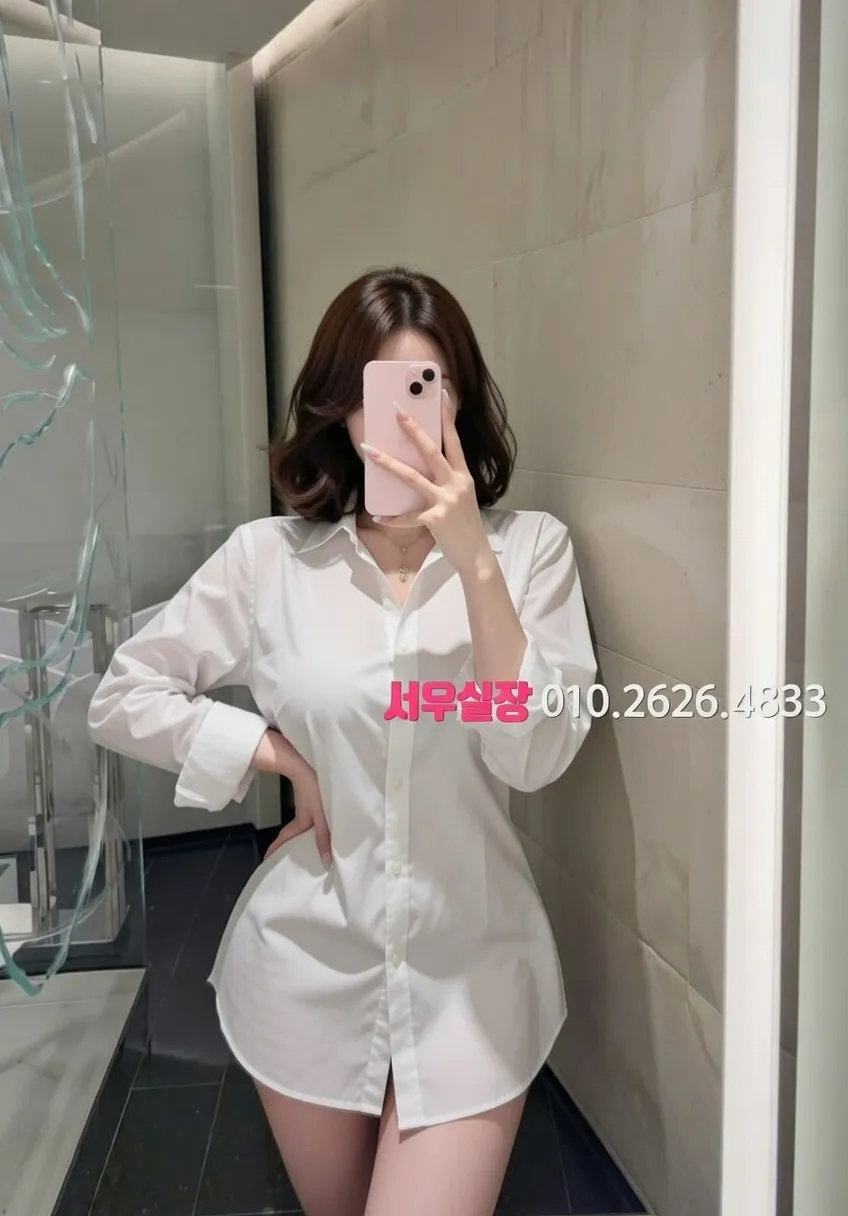 객사 일프로 추천 및 검증된 최상급 프리미엄 업소 스크린샷