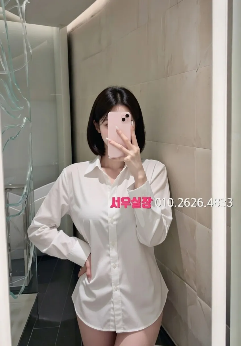 객사 레깅스룸 프리미엄 라인업 31번 프로필