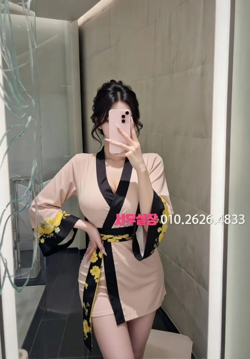 객사 쩜오 프리미엄 라인업 9번 프로필