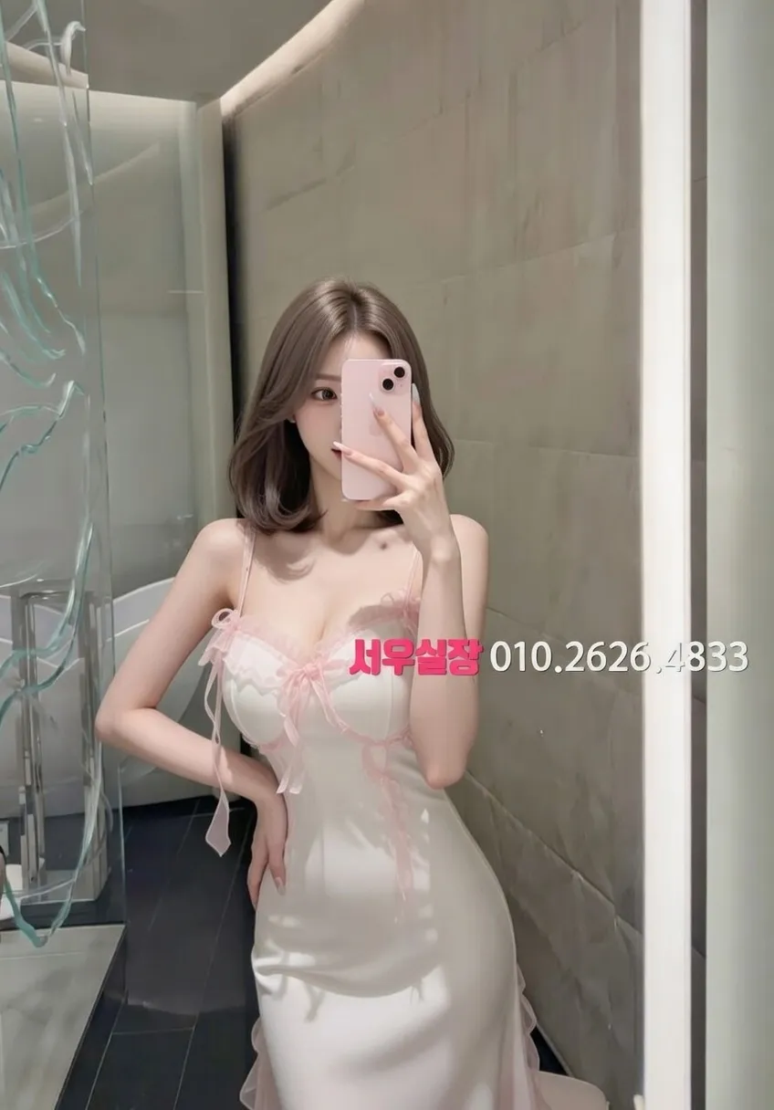 객사 풀싸롱 프리미엄 라인업 25번 프로필