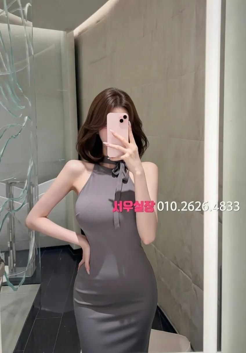 객사 쩜오 프리미엄 라인업 4번 프로필