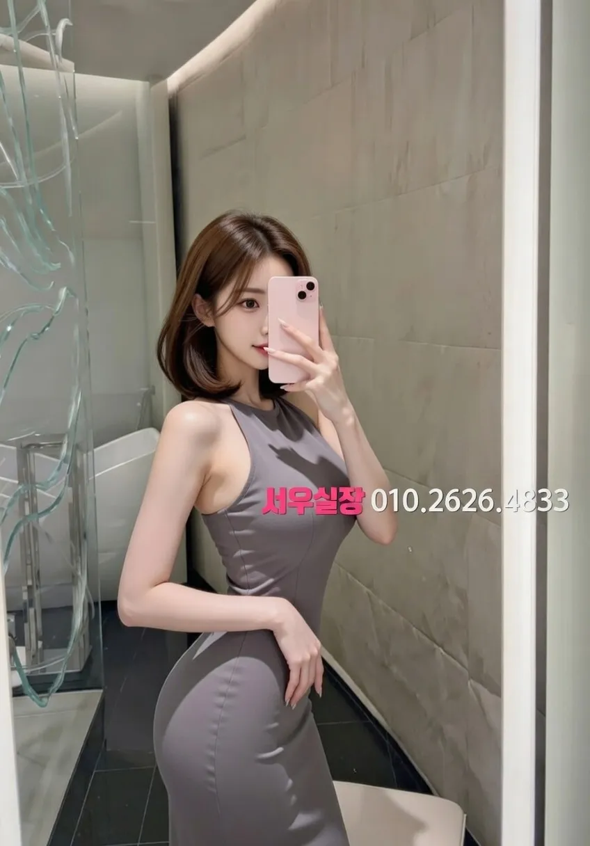 객사 쩜오 프리미엄 라인업 12번 프로필